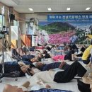 관산 이미지