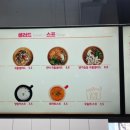 연세가빈샌드위치 이미지