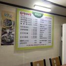 신낙지마당 이미지