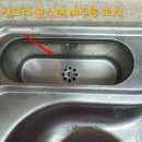 두심홈수리 이미지