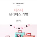 베리굿즈박스 이미지