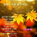 두촌중학교 이미지