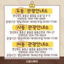 ㈜명가렌트카 이미지
