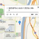 제1회 전국우수 진돗개 전람회(창립 전) 개최 안내(사단법인 한밭애견연맹) 이미지