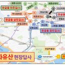 훈민정음종합학원