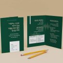 중구정신건강복지센터 이미지