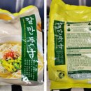 (주)한살림사업연합 - 60574 | (주)한살림사업연합