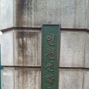 인천선학초등학교 이미지