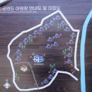 잉글랜드 캠핑장 이미지