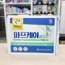 태전제일약국 이미지