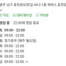레파스효천점