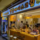 해운대전통시장 이미지