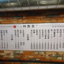 이름없는 포차 이미지
