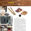 파티세리 율 이미지