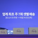 문장으로 질문, 답 하기 이미지