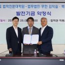 부산대학교 법학전문대학원 이미지