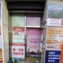 영등포제일약국 이미지