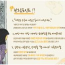 가족음악극 ''마당을 나온 암탉'' | 여주세종문화재단 공연 가족뮤지컬 어른동생