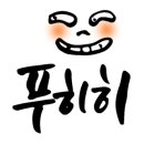 추자낚시 이미지