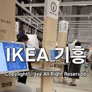 기흥푸드 이미지