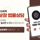 법무법인신세계 이미지