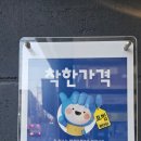 마포육고기상회