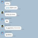 난 왜 망설였을까, 그리고 넌 왜 망설이지 않았을까