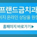 프렌드치과의원 이미지