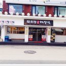구의해장국 이미지