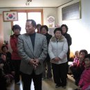 화전2리 경로당 이미지