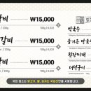 맛있는춘천닭갈비 이미지