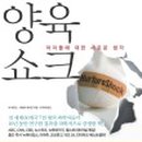 양육관점 이미지