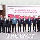 도시안전기술원