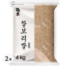 쿠팡 18530원 85% 구해요 이미지