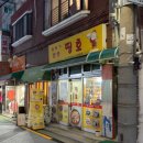 띵호 | 구디 띵호 솔직후기