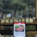 송림원 이미지