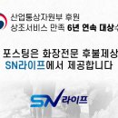 보람샘 | 안양샘병원장례식장 소규모장례 비용
