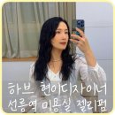 하브 선릉 이미지