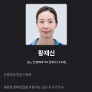 알고보면 슬기로운 야구생활이라는 슬기로운 의사생활 이미지