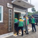 독정 경로당 이미지