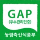 첨단농원 이미지