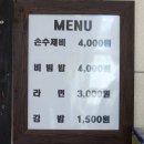 경아네분식