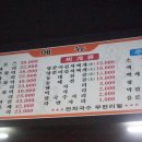신가네찌개마을 이미지