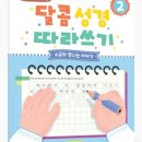 달콤키즈 이미지