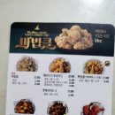 비에이치씨남해 이미지