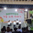 혜화병설유치원 이미지