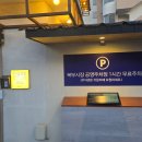 남중동-33 | 익산 초밥 맛집, 초미당 첫번째 방문 후기