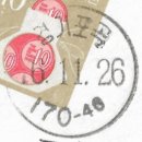 포곡우체국 이미지