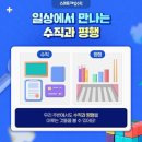 중평초교 이미지