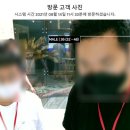 코엑스 호텔페어 후기, 호텔 운영 관리 솔루션 벤디트 키오스크